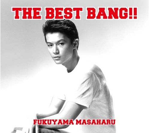 福山雅治 リリース情報 つれづれmy Heart 福山雅治 リリース情報 つれづれmy Heart