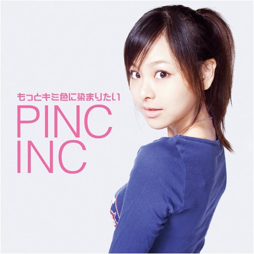 So faraway pinc inc rar download So faraway pinc inc rar download