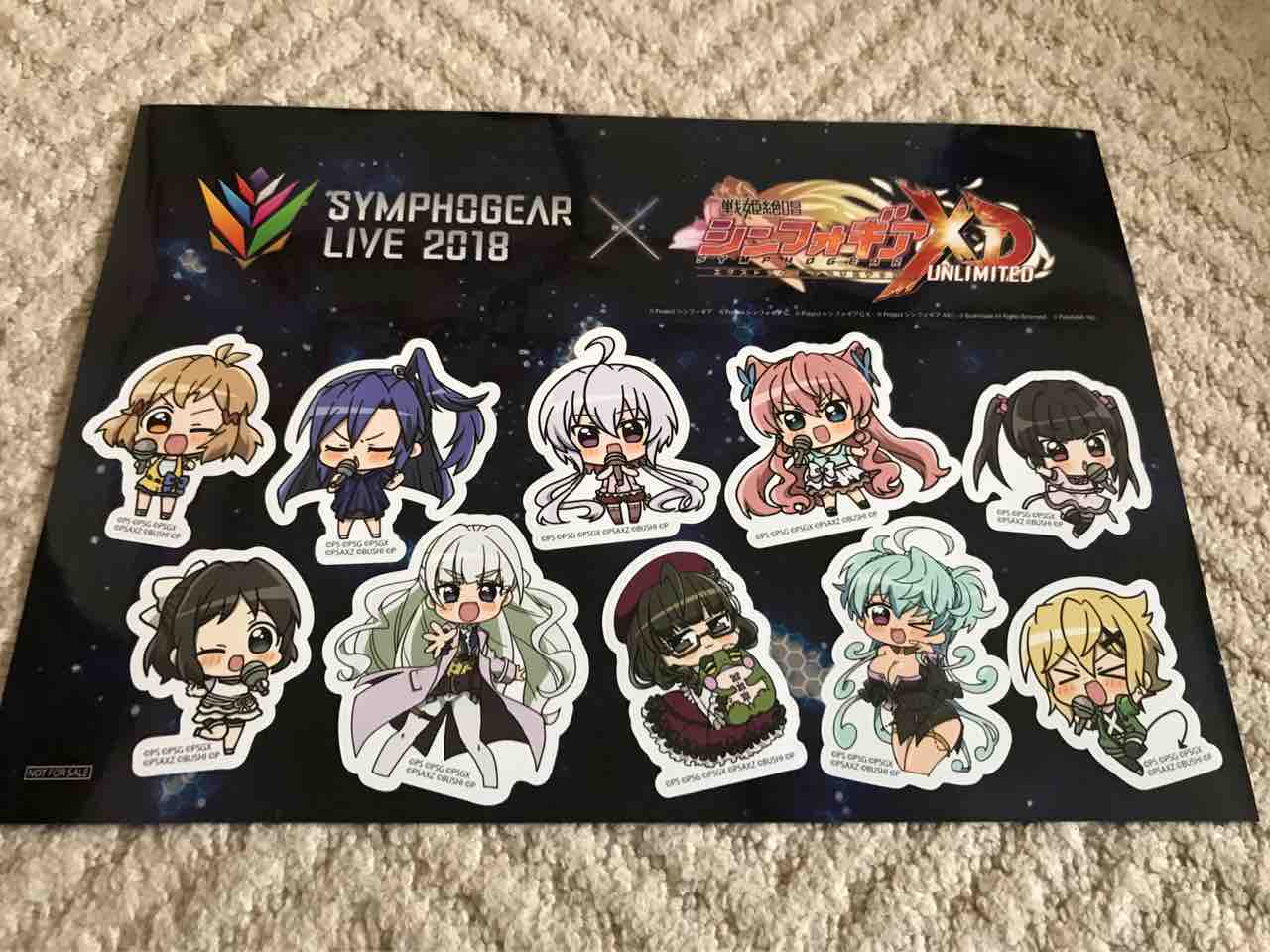 東京遠征 シンフォギアライブ18 徒然の度合い 東京遠征 シンフォギアライブ18 徒然の度合い