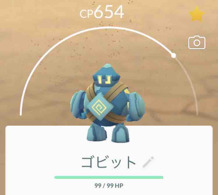 雑記46 イルカ 徒然の度合い