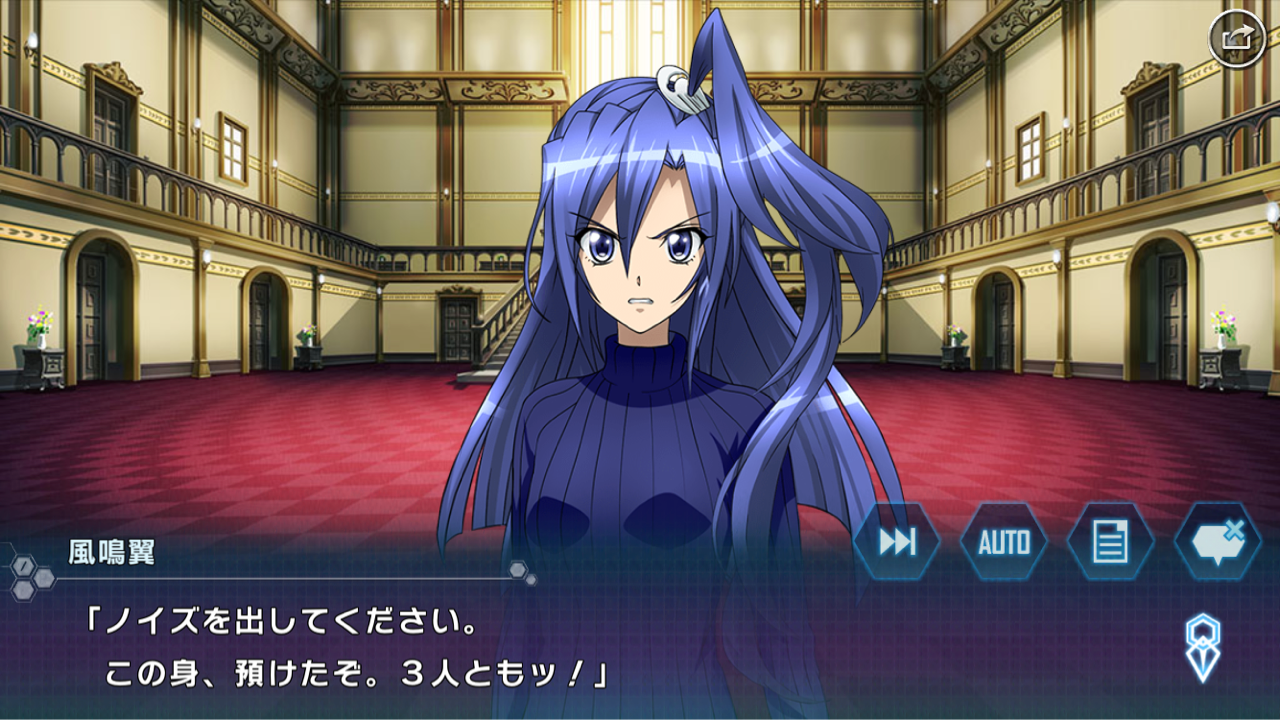 シンフォギアxd かいけつ Axz6巻 ライブ前夜の話 徒然の度合い