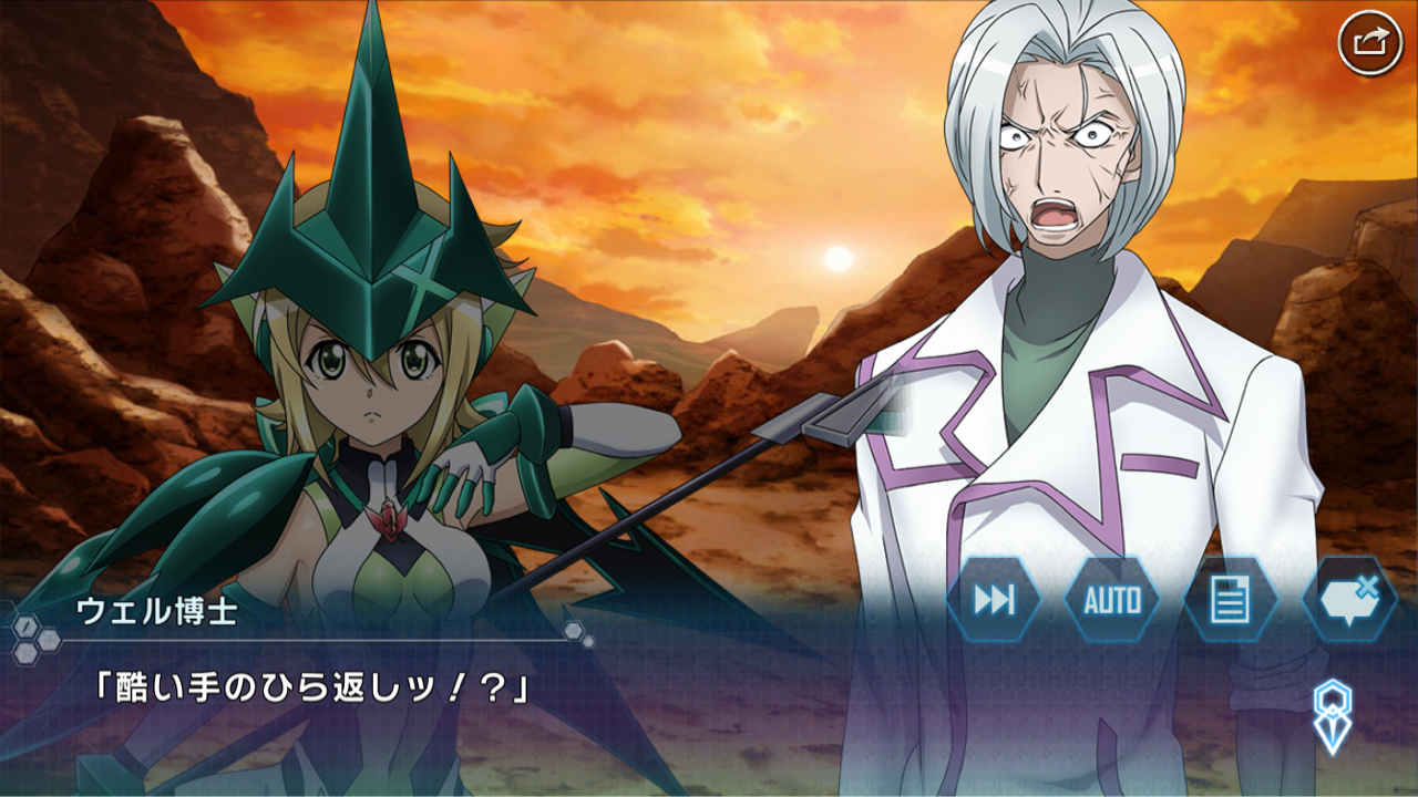 シンフォギアxd お疲れ様です 盛り上がりましたね 徒然の度合い