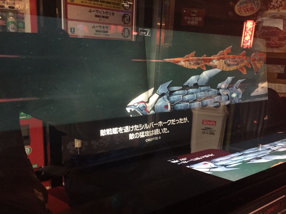 Gダライアスとかレイストームとかダライアスバーストとか 徒然の度合い Gダライアスとかレイストームとかダライアスバーストとか 徒然の度合い