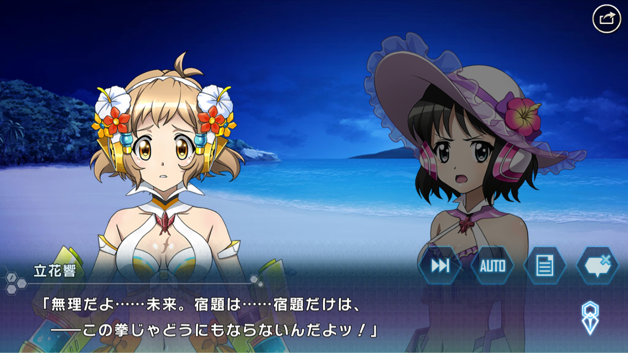 シンフォギアxd 龍頭蛇尾 徒然の度合い