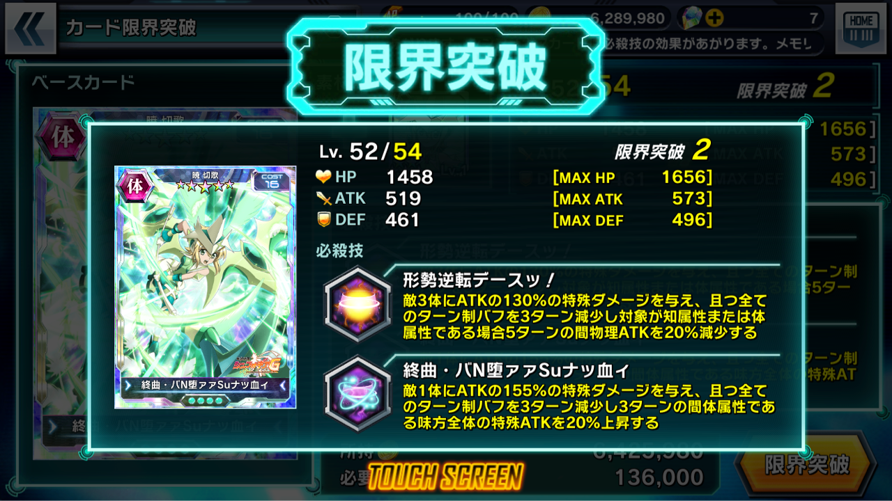 シンフォギアxd A Huge Battleship 徒然の度合い シンフォギアxd A Huge Battleship 徒然の度合い