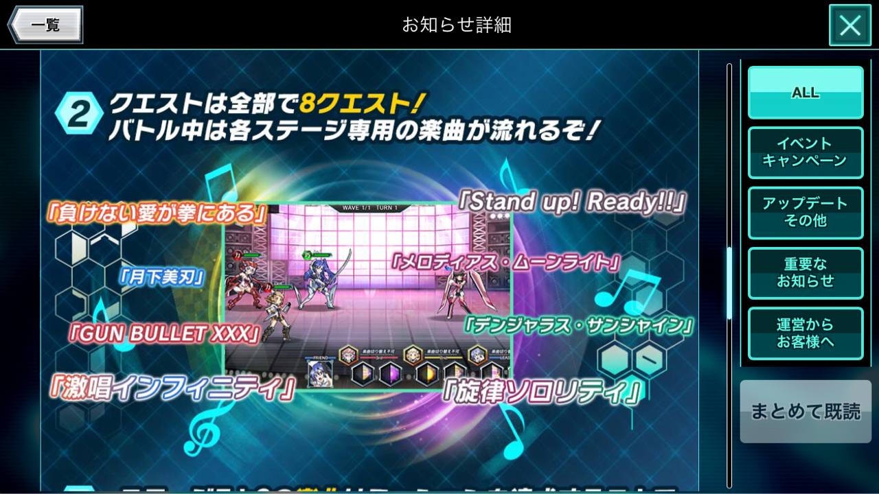 シンフォギアxd かいけつ Axz6巻 ライブ前夜の話 徒然の度合い シンフォギアxd かいけつ Axz6巻 ライブ前夜の話 徒然の度合い