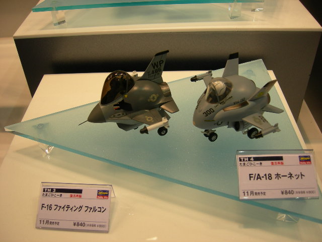 2007プラモデル ラジコンショー 趣味の記録
