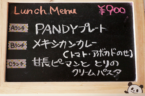 lunch-menu