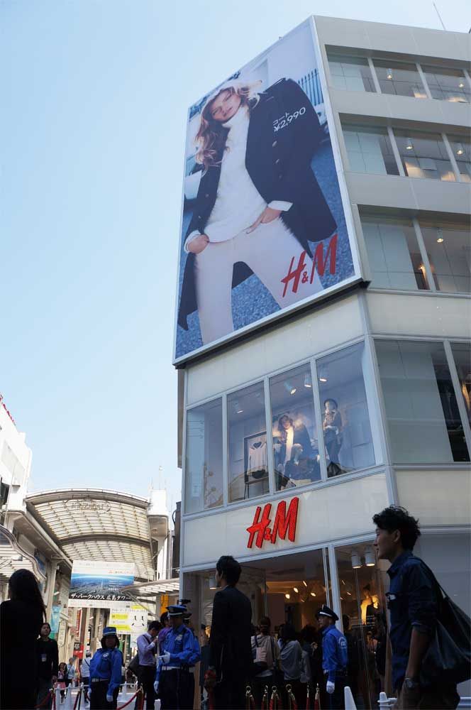 H M 広島上陸 大行列にびっくり 土橋わいわいブログ