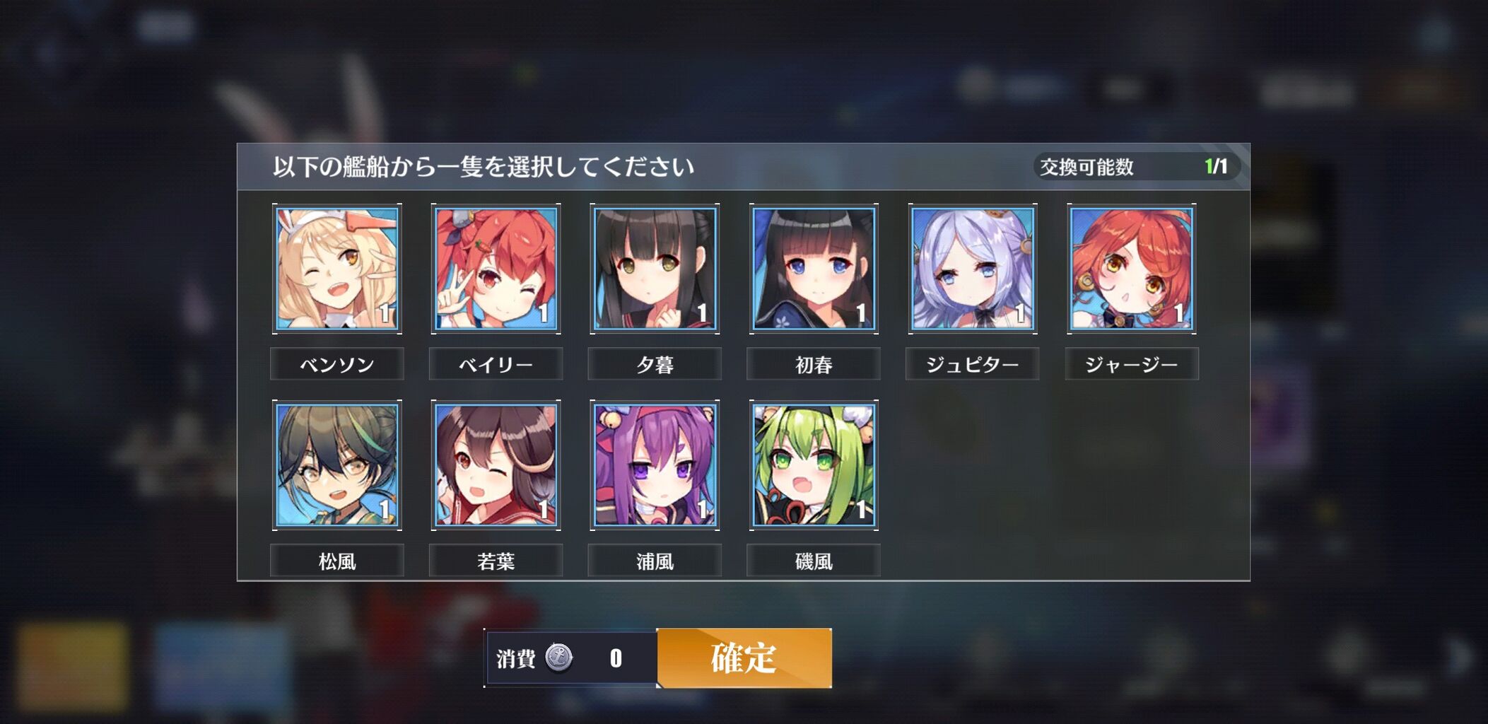 アズレンまとめ速報 アズレンまとめ速報
