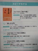 記事
