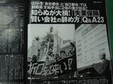 知らぬが大損!失業保険