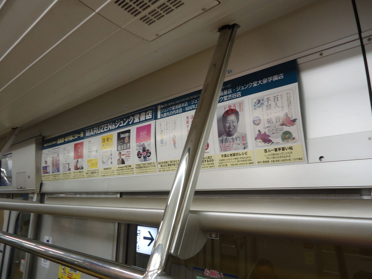 有楽町・副都心線