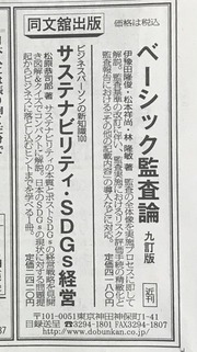 20221108日経