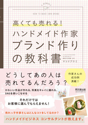 53751¥Ï¥ó¥É¥á¥¤¥É