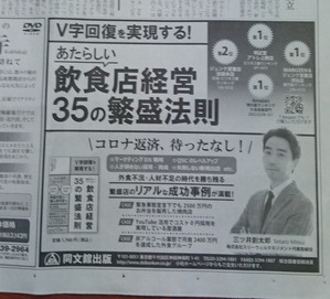 220328nikkei