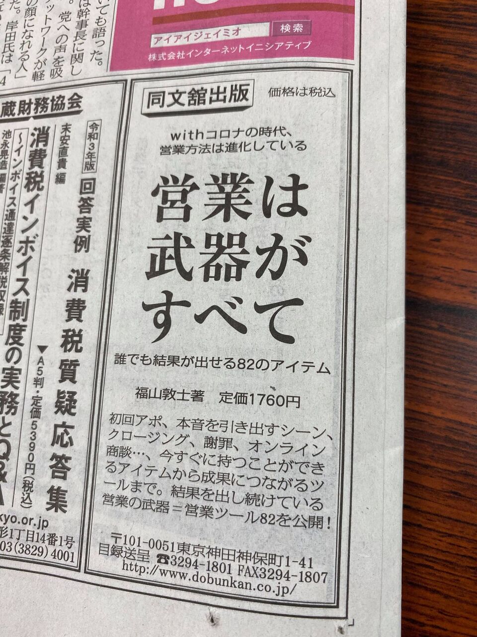 0922三八