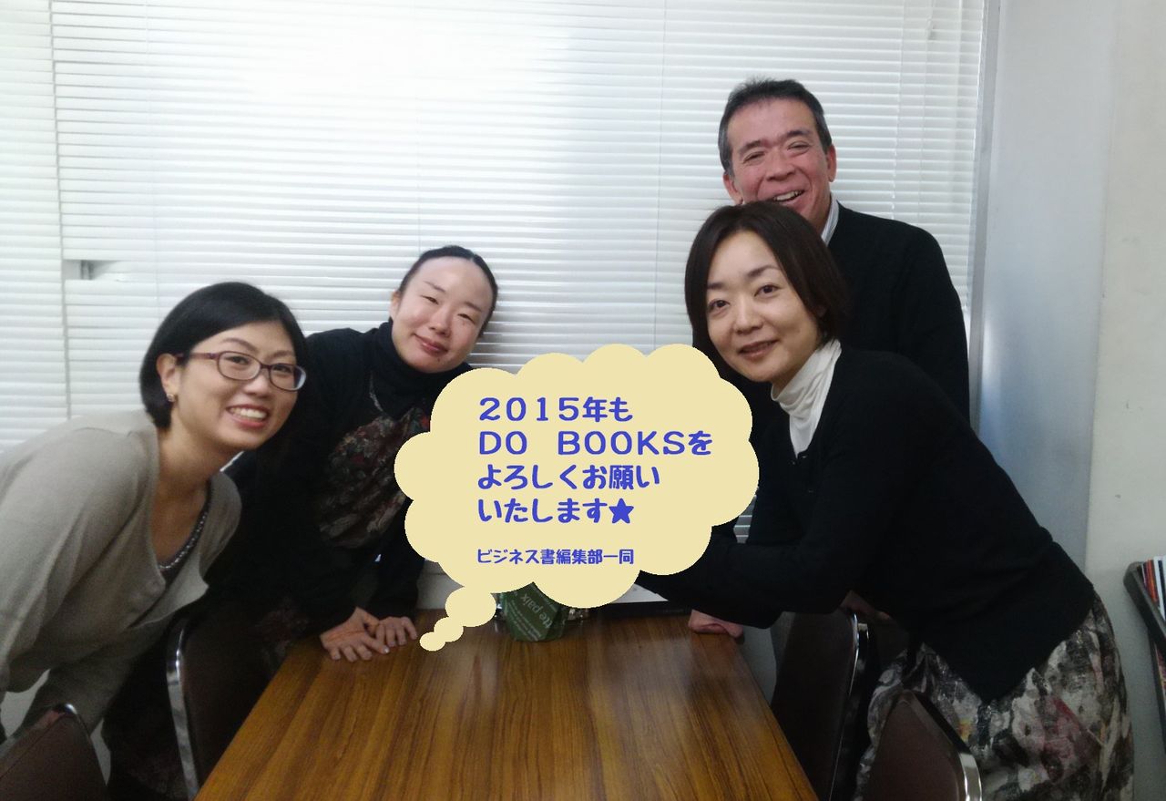 2014年末