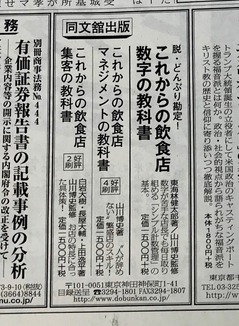 nikkei20191114