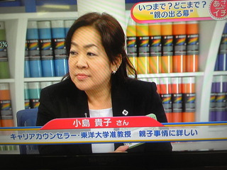 SBSH0281