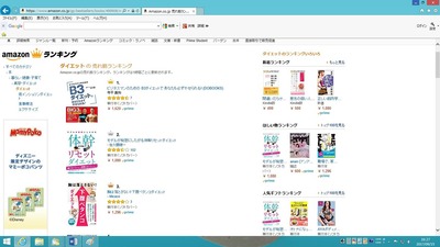 B3amazon¥À¥¤¥¨¥Ã¥È1°Ì