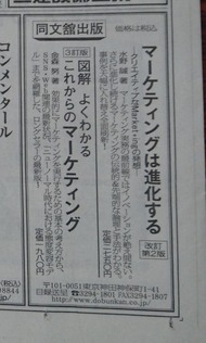 20220405nikkei
