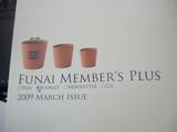 FUNAI MEMBER'S PLUS