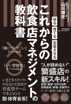 53901 これマネ