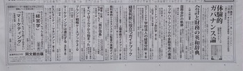 nikkei20220508