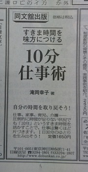 20220222nikkei