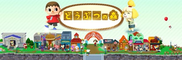 主人公は犯罪者 どうぶつの森の都市伝説が怖すぎる アプリ どうぶつの森 攻略速報 攻略 まとめ 情報 主人公は犯罪者 どうぶつの森の都市伝説が怖すぎる アプリ どうぶつの森 攻略速報 攻略 まとめ 情報