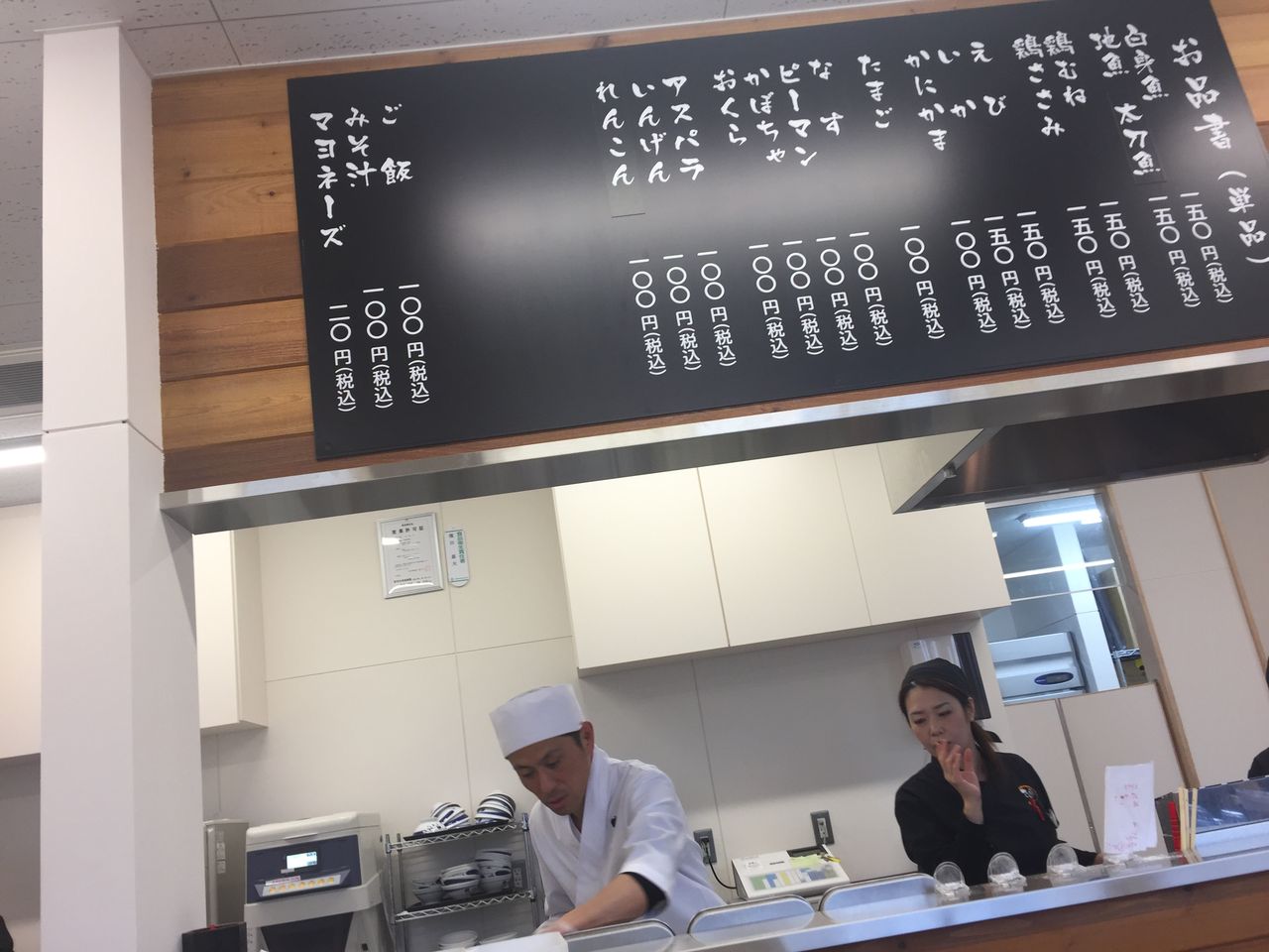 揚げたて天ぷらさくや 17年04月10日 月 の昼ごはん 奮闘絵日記 食べてばっか Bite Slowly Taste Carefuly 揚げたて天ぷらさくや 17年04月10日 月 の昼ごはん 奮闘絵日記 食べてばっか Bite Slowly Taste Carefuly