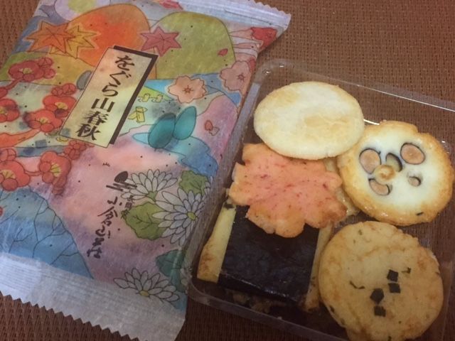 をぐら山春秋 17年01月23日 月 のおやつ 奮闘絵日記 食べてばっか Bite Slowly Taste Carefuly をぐら山春秋 17年01月23日 月 のおやつ 奮闘絵日記 食べてばっか Bite Slowly Taste Carefuly