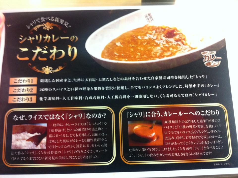 シャリカレー 15年08月01日 土 の晩ごはん 奮闘絵日記 食べてばっか Bite Slowly Taste Carefuly