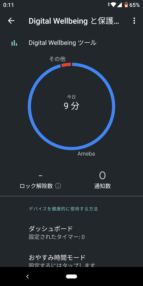 Screenshot_20210127-001114