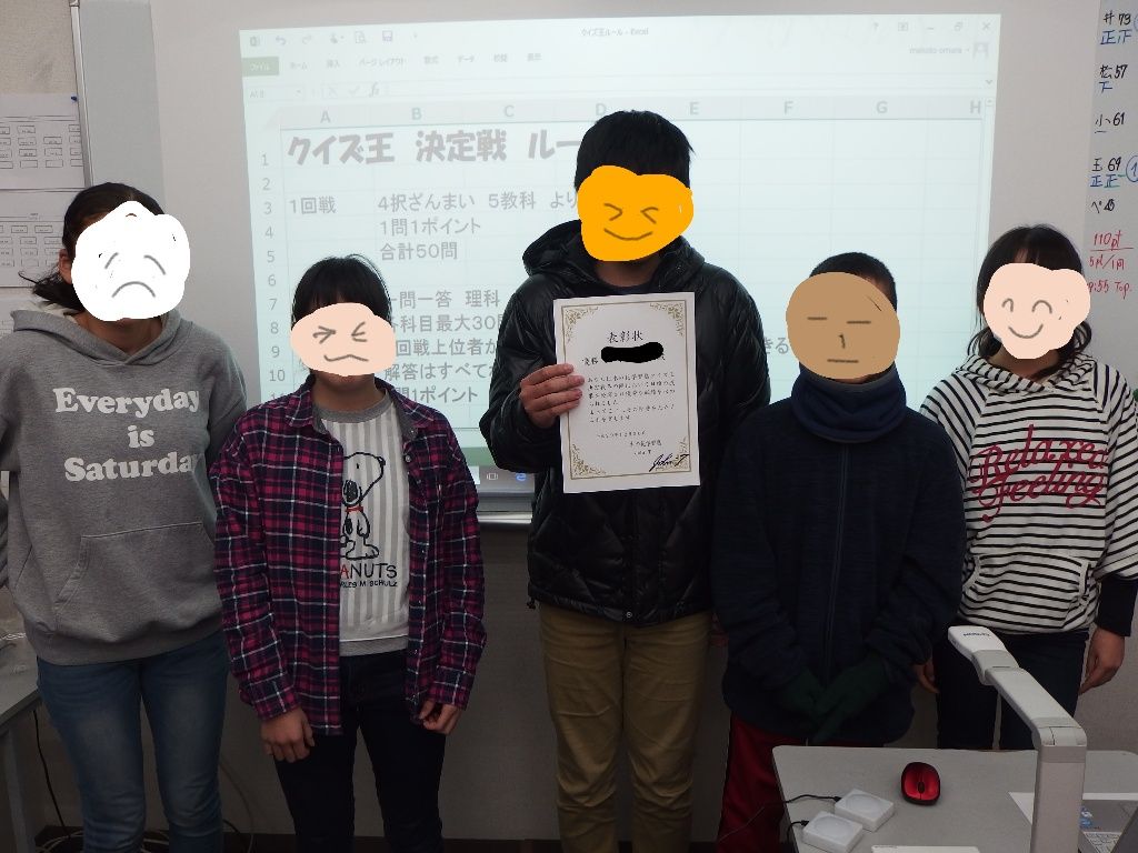 イメージ 3