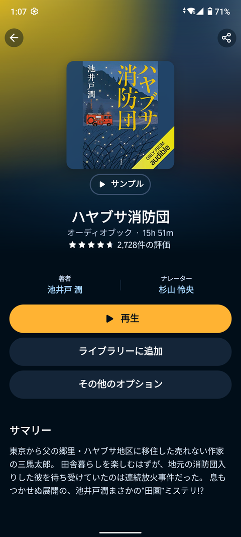 Screenshot_20230922-010712
