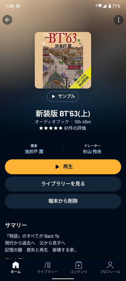 Screenshot_20230922-010619