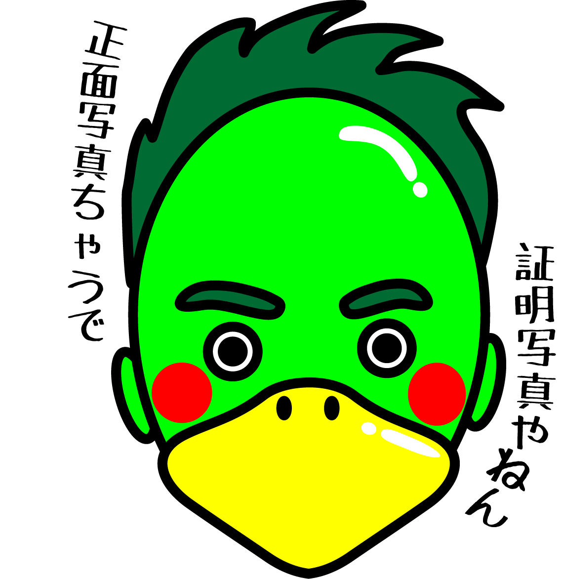 John Tの勝手にblog アイコン変更しました