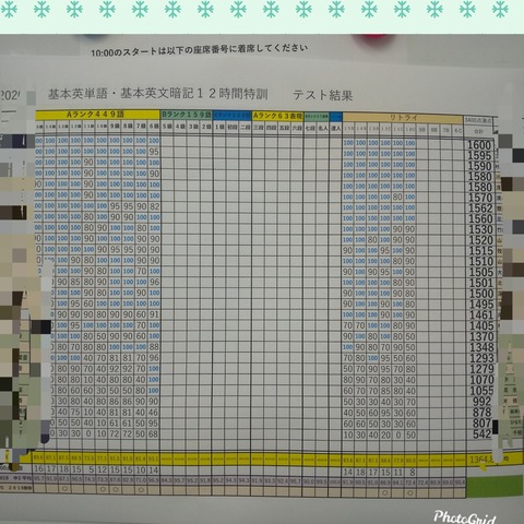 PhotoGrid_1597372760788