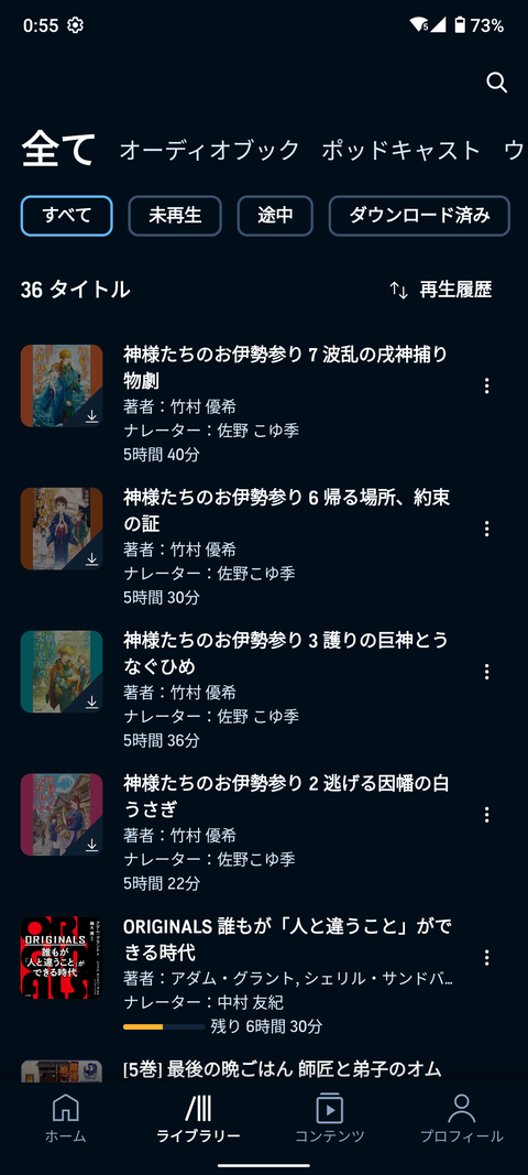 Screenshot_20230922-005543