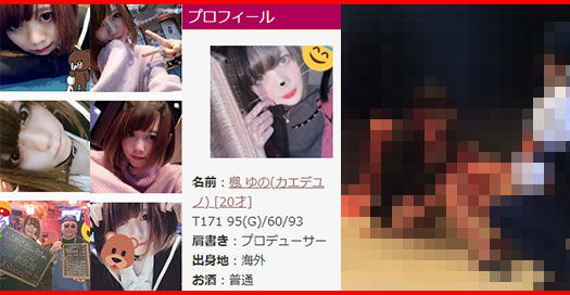 グロ閲覧注意 好きで好きで仕方なかった 血まみれの殺人未遂現場写真を入手 ヤンデレ美女 高岡由佳の職業 インスタ Tiktokも判明 Docchinews