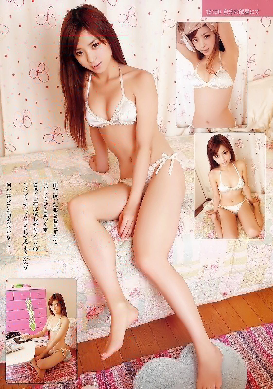 どっちの水着でshow A No10 松本さゆき 和田絵莉 どっちの水着画像館 どっちの水着でshow A No10 松本さゆき 和田絵莉 どっちの水着画像館