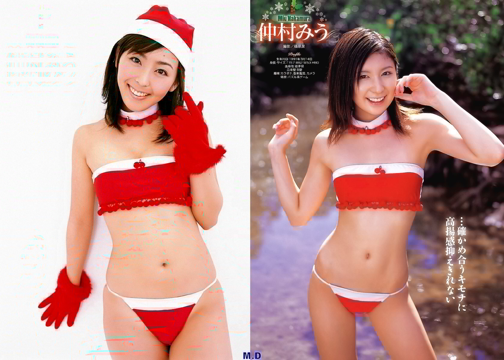 仲村みう コスプレ どっちの水着でshow＋α（No944）伊藤えみ 仲村みう : どっちの水着画像館