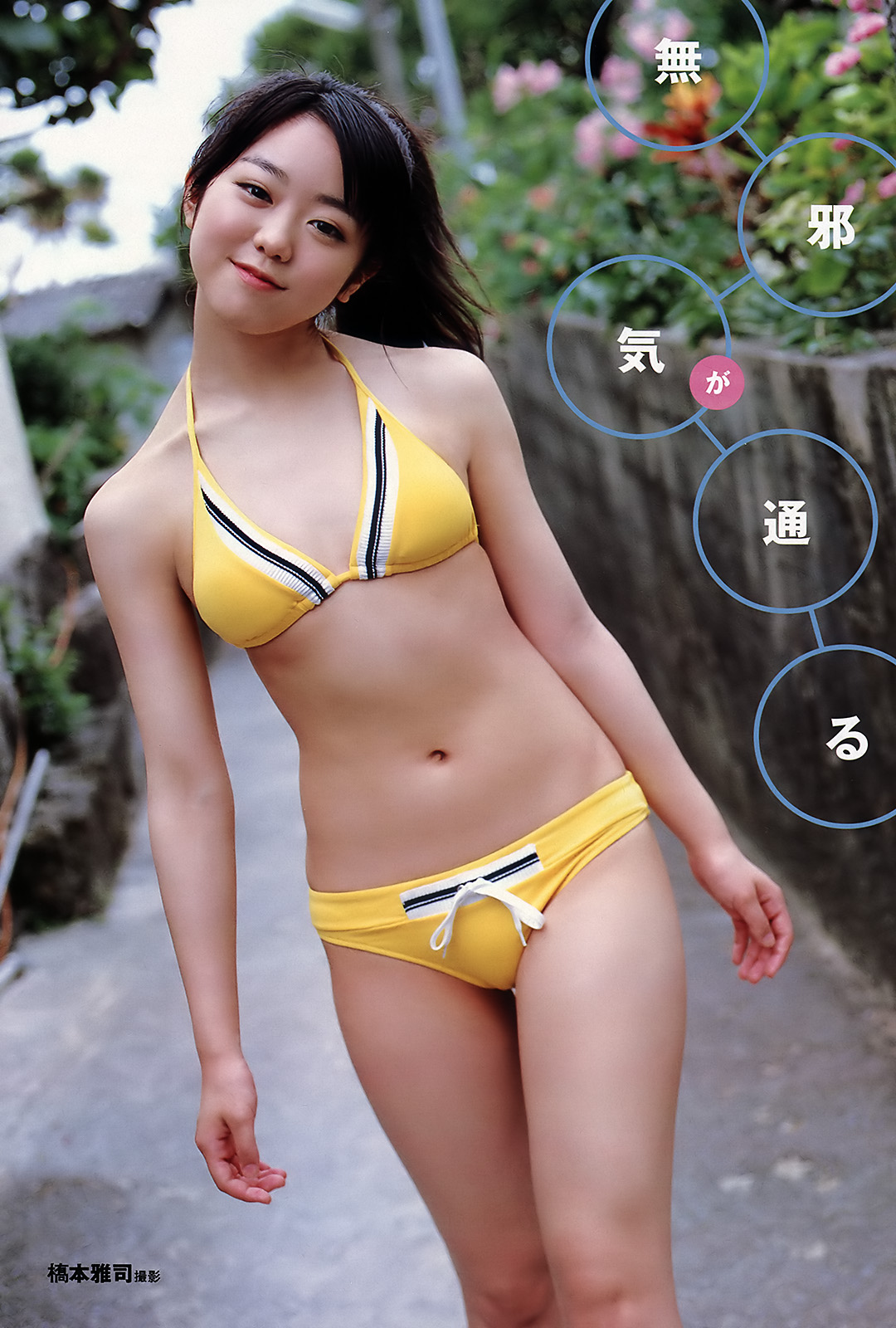 色違い水着でshow No154 峯岸みなみ 宮澤佐江 どっちの水着画像館