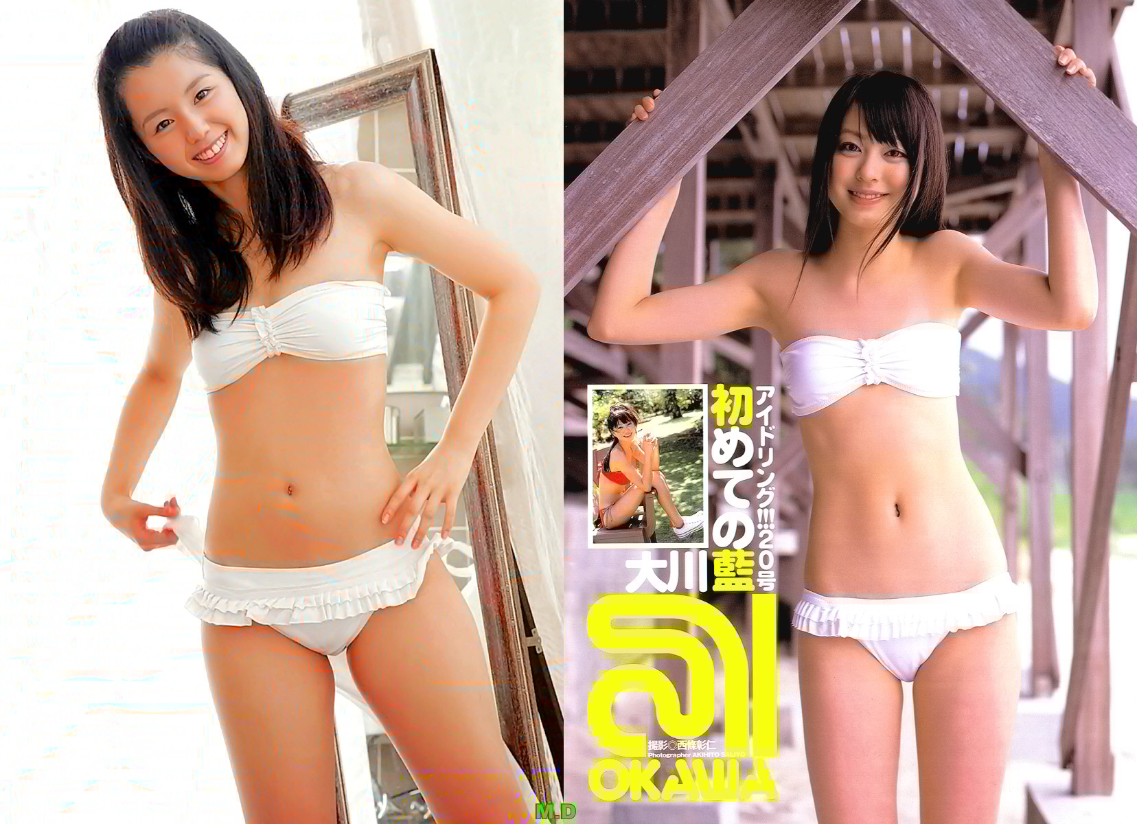 どっちの水着でshow A No1081 小池里奈 大川藍 どっちの水着画像館
