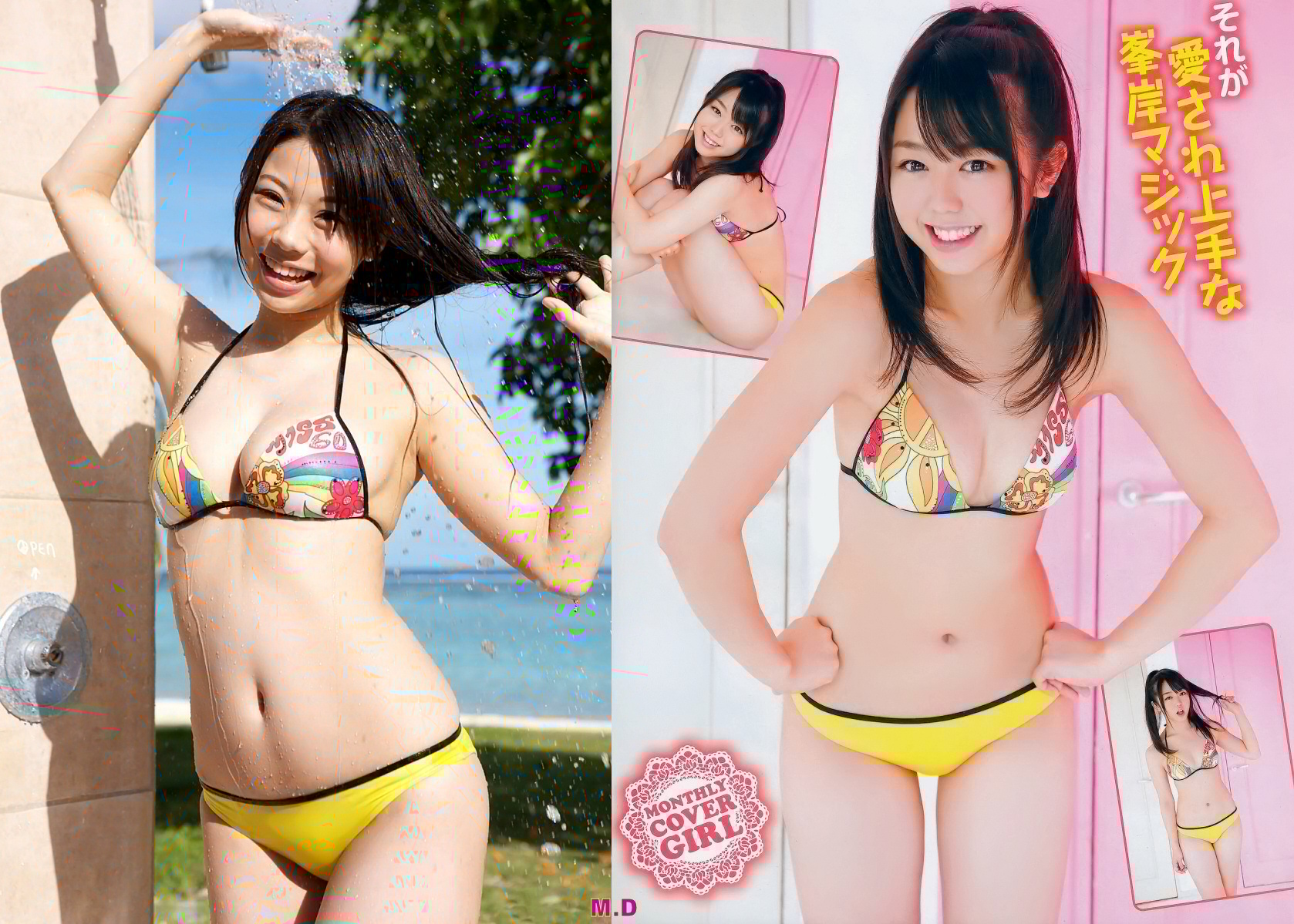 どっちの水着でshow A No1026 鈴木ふみ奈 峯岸みなみ どっちの水着画像館 どっちの水着でshow A No1026 鈴木ふみ奈 峯岸みなみ どっちの水着画像館