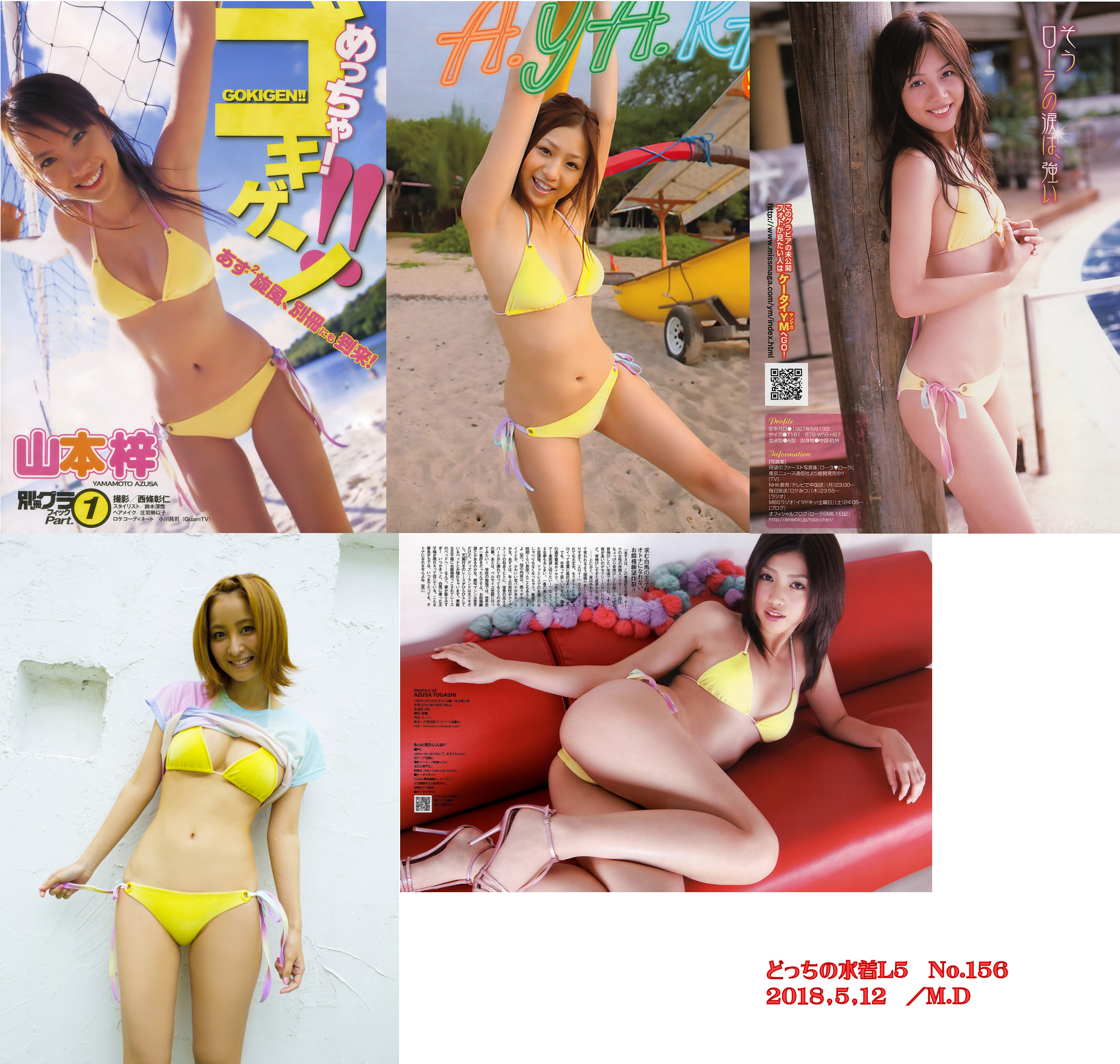 どっちの水着l5 156 157 黄色ビキニ どっちの水着画像館 どっちの水着l5 156 157 黄色ビキニ どっちの水着画像館