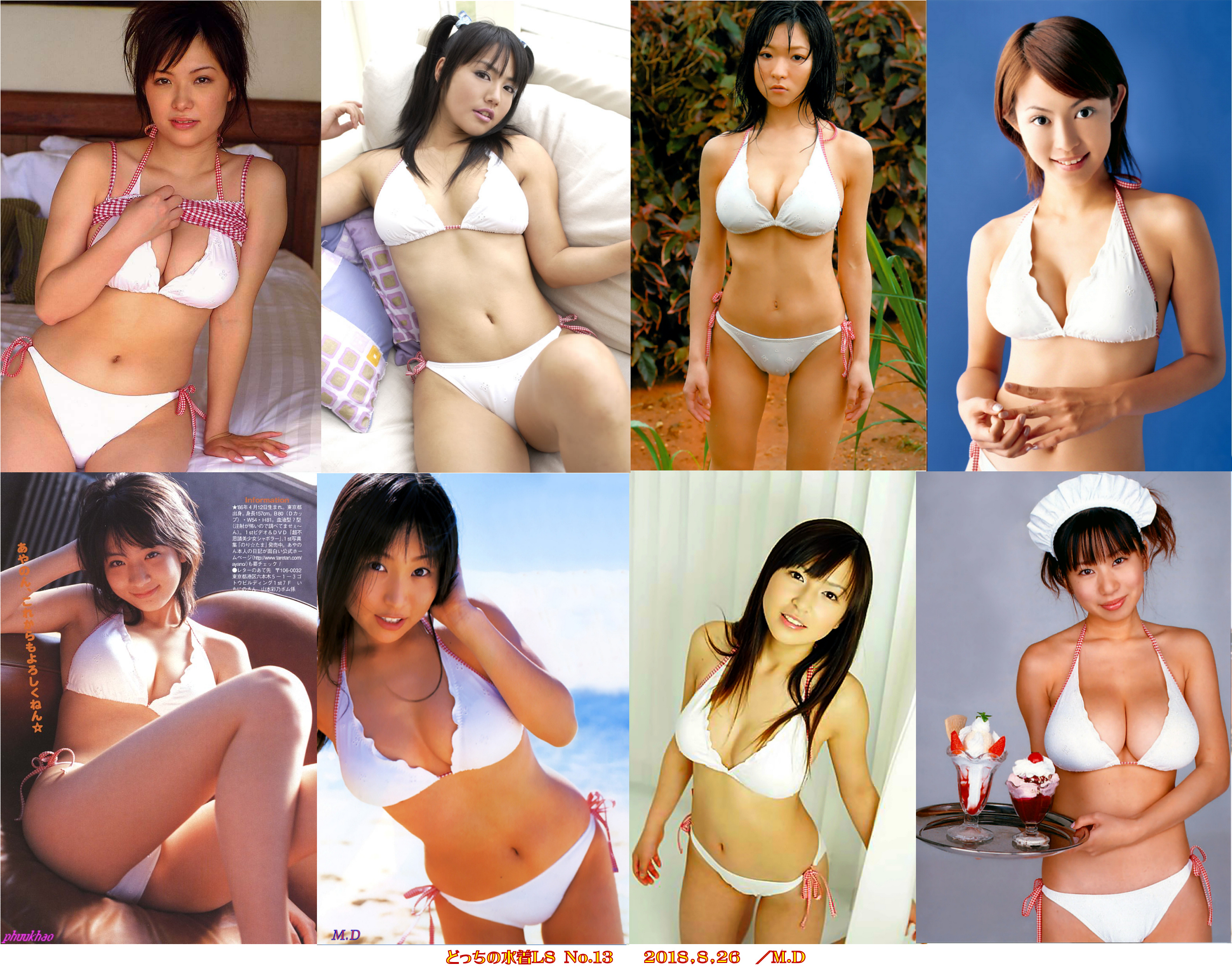 どっちの水着l8 13 白ビキニ どっちの水着画像館 どっちの水着l8 13 白ビキニ どっちの水着画像館