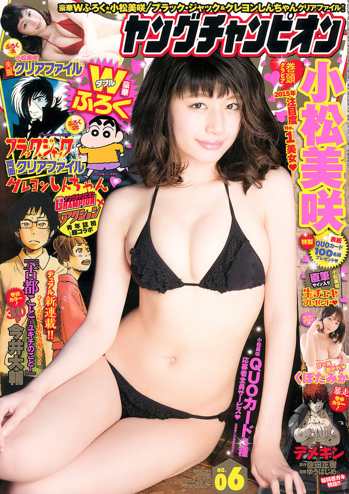 杉原杏璃 ロケ現場の水着・バスタオル姿チェキ 直筆サイン入り３枚セット 杉原杏璃 ロケ現場の水着・バスタオル姿チェキ 直筆サイン入り3枚